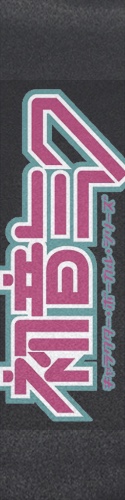 Design 113050 Skateboards, Longboards and Grip Tape