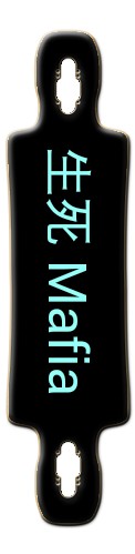 Design 116557 Skateboards, Longboards and Grip Tape Image
