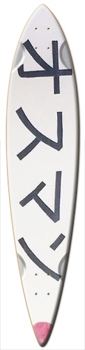 Design 202678 Skateboards, Longboards and Grip Tape Image