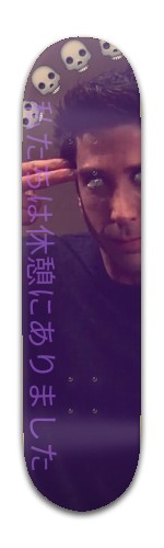 Design 219617 Skateboards, Longboards and Grip Tape