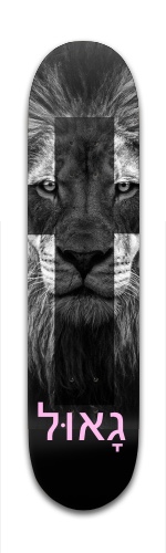 Design 227581 Skateboards, Longboards and Grip Tape
