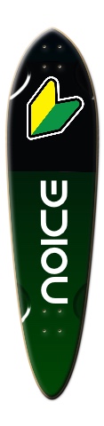Design 237956 Skateboards, Longboards and Grip Tape