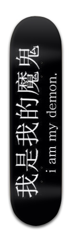 Design 276473 Skateboards, Longboards and Grip Tape