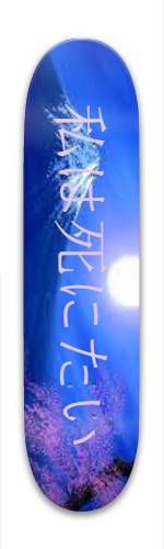 Design 298210 Skateboards, Longboards and Grip Tape