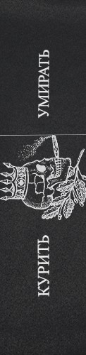 smoke and die Skateboards, Longboards and Grip Tape Image