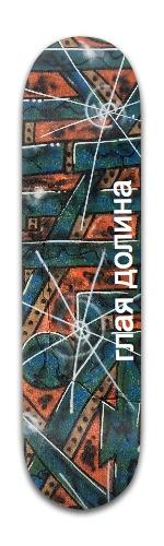 Design 315124 Skateboards, Longboards and Grip Tape Image