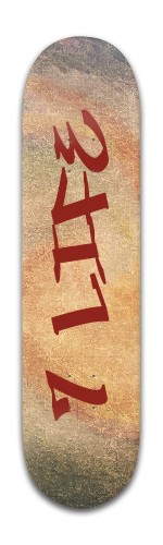 Design 315593 Skateboards, Longboards and Grip Tape