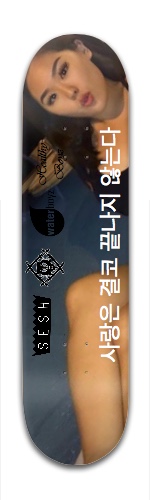 Design 336706 Skateboards, Longboards and Grip Tape