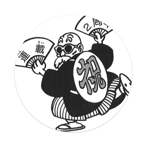 Design 342235 Skateboards, Longboards and Grip Tape