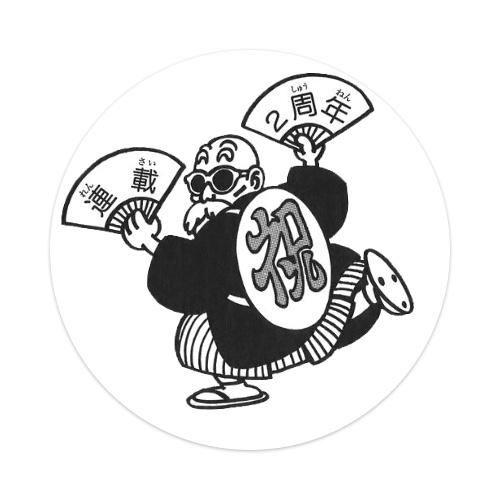 Design 342352 Skateboards, Longboards and Grip Tape Image