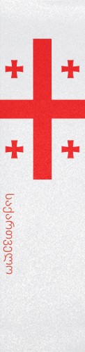 Design 343650 Skateboards, Longboards and Grip Tape