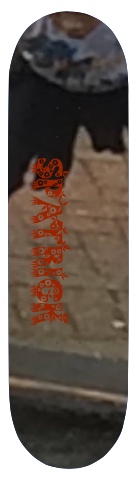 Design 35196 Skateboards, Longboards and Grip Tape