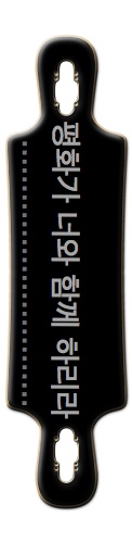 Design 352701 Skateboards, Longboards and Grip Tape