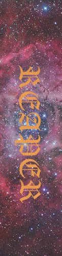 Design 367894 Skateboards, Longboards and Grip Tape
