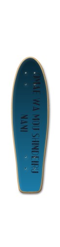 Design 388305 Skateboards, Longboards and Grip Tape Image