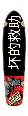 Design 390429 Skateboards, Longboards and Grip Tape Image