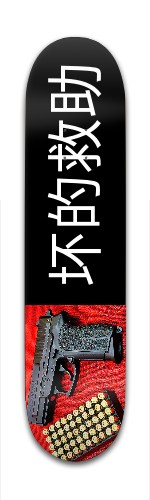Design 390635 Skateboards, Longboards and Grip Tape Image