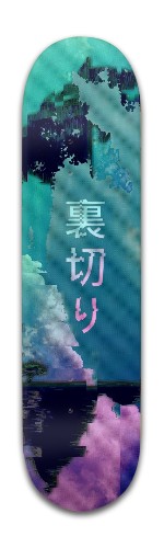 Aesthetic 2.0 Skateboards, Longboards and Grip Tape Image