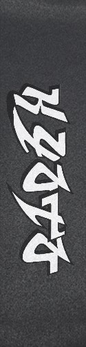 Design 394138 Skateboards, Longboards and Grip Tape