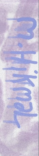 Design 403663 Skateboards, Longboards and Grip Tape