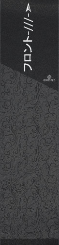 Design 404753 Skateboards, Longboards and Grip Tape Image