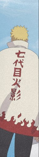 Naruto hokage