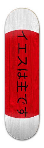 Design 413982 Skateboards, Longboards and Grip Tape Image