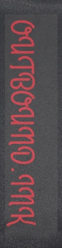 Design 417256 Skateboards, Longboards and Grip Tape