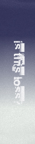 Design 422691 Skateboards, Longboards and Grip Tape