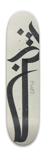 Design 422837 Skateboards, Longboards and Grip Tape Image