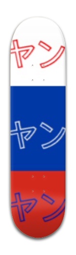 Design 424172 Skateboards, Longboards and Grip Tape