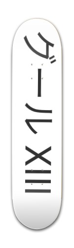 Add a Title! Skateboards, Longboards and Grip Tape Image