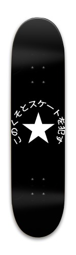 Design 431823 Skateboards, Longboards and Grip Tape Image