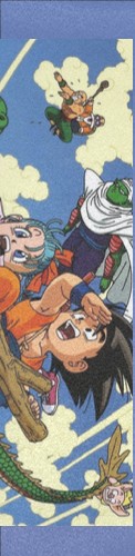 DBZ
