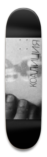 Design 445256 Skateboards, Longboards and Grip Tape