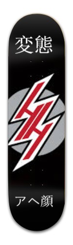 Design 468037 Skateboards, Longboards and Grip Tape