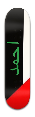 Design 481584 Skateboards, Longboards and Grip Tape
