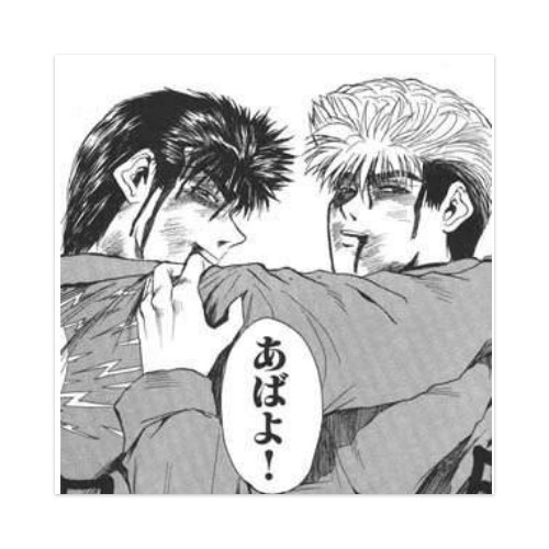 Design 486271 Skateboards, Longboards and Grip Tape Image