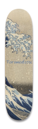 Design 499705 Skateboards, Longboards and Grip Tape