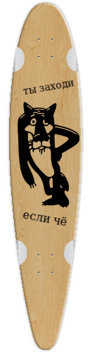 Design 500686 Skateboards, Longboards and Grip Tape
