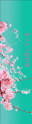 Design 505119