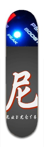 Design 50919 Skateboards, Longboards and Grip Tape Image