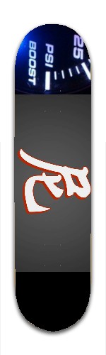 Design 50920 Skateboards, Longboards and Grip Tape Image