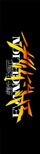 Design 511471 Skateboards, Longboards and Grip Tape