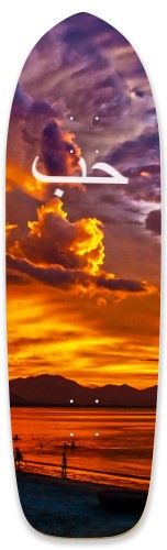 Design 524669 Skateboards, Longboards and Grip Tape Image