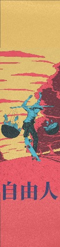 Design 528846 Skateboards, Longboards and Grip Tape