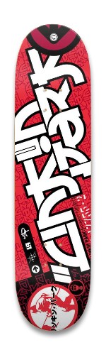 Design 530890 Skateboards, Longboards and Grip Tape Image