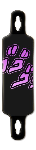 Design 537870 Skateboards, Longboards and Grip Tape