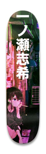 Design 538719 Skateboards, Longboards and Grip Tape