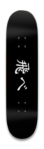 Design 540098 Skateboards, Longboards and Grip Tape